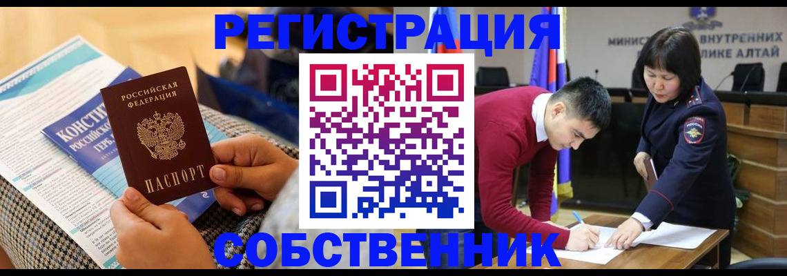 где прописаться в Буйнакске
